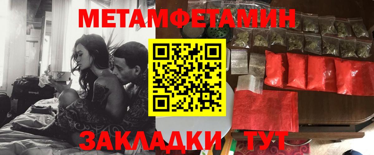 Белгород  АМФЕТАМИН Premium  Вход с VPN 