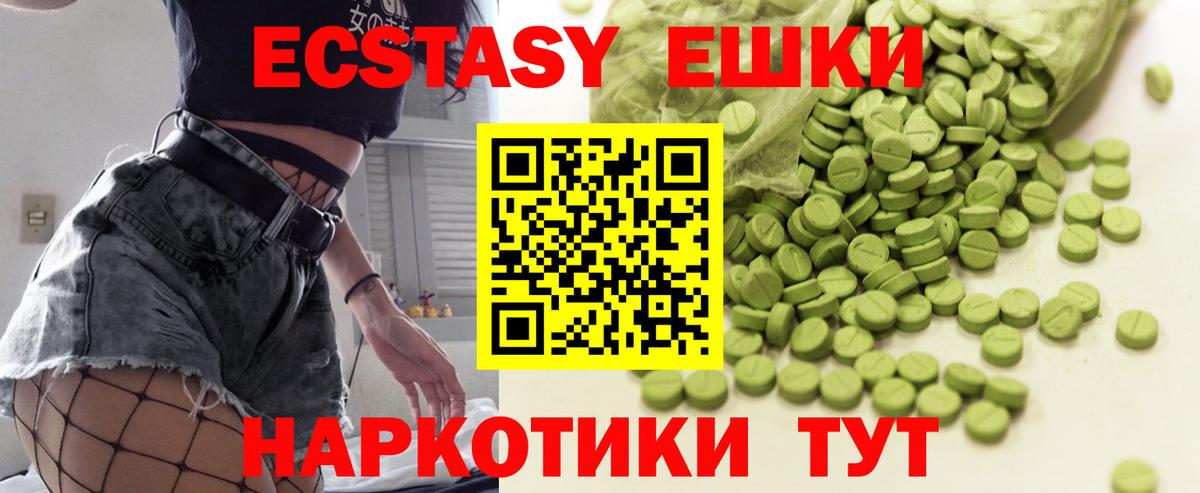 АМФЕТАМИН Белгород