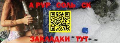 марки nbome Аргун