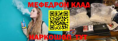 кокаин премиум Апрелевка