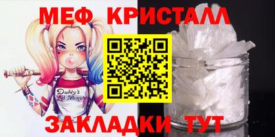 кокаин премиум Апрелевка