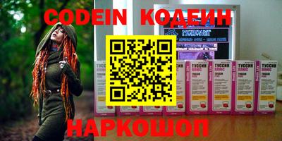 кокаин премиум Апрелевка