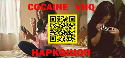 марки nbome Аргун