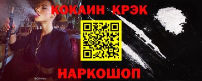 ALPHA-PVP Апшеронск