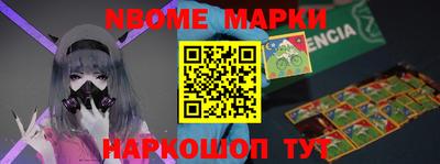 ALPHA-PVP Апшеронск