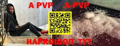 кокаин премиум Апрелевка
