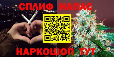 кокаин премиум Апрелевка