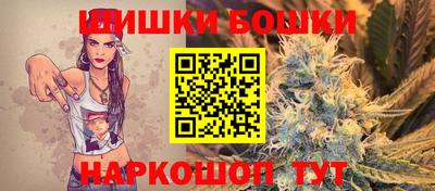 марки nbome Аргун