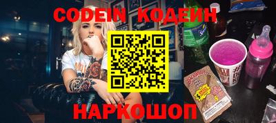 ALPHA-PVP Апшеронск