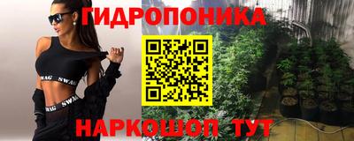 марки nbome Аргун