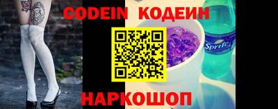 кокаин премиум Апрелевка