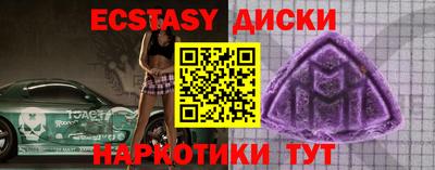 марки nbome Аргун