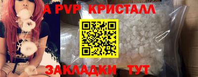 кокаин премиум Апрелевка
