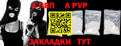 марки nbome Аргун
