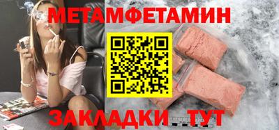 ALPHA-PVP Апшеронск