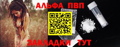 марки nbome Аргун