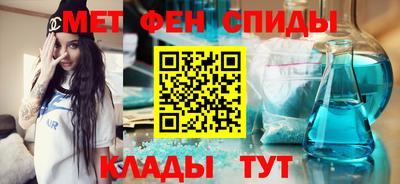 ALPHA-PVP Апшеронск