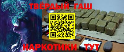 ALPHA-PVP Апшеронск