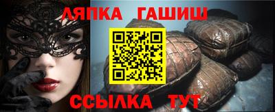 кокаин премиум Апрелевка