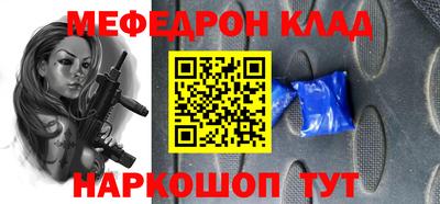 ALPHA-PVP Апшеронск