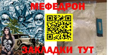кокаин премиум Апрелевка
