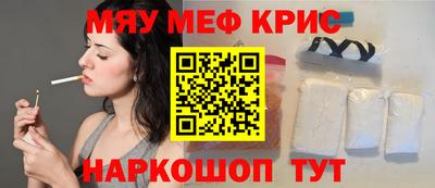 кокаин премиум Апрелевка