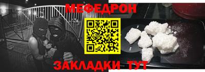 ALPHA-PVP Апшеронск