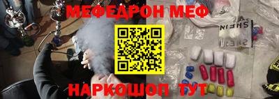 марки nbome Аргун