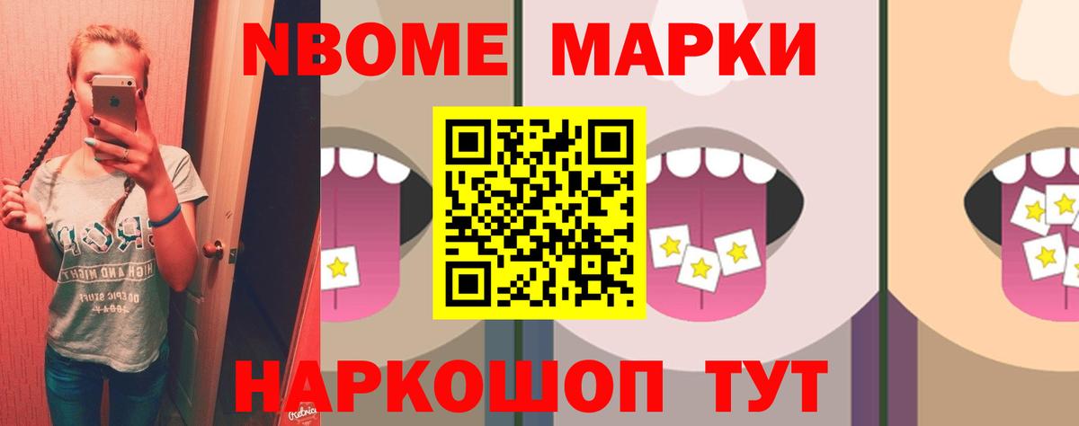 ЛСД экстази кислота  Лсд 25 экстази ecstasy  Белгород  LSD-25 экстази  Вход с VPN 