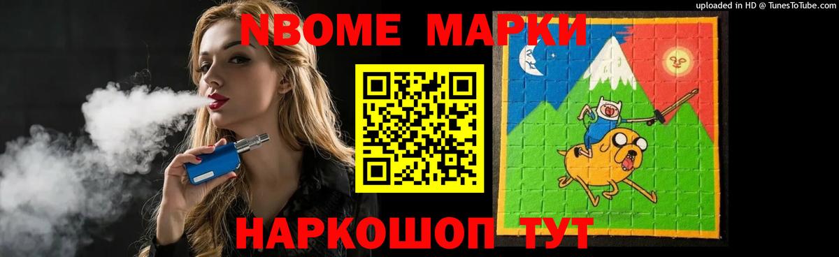 ЛСД экстази кислота Белгород